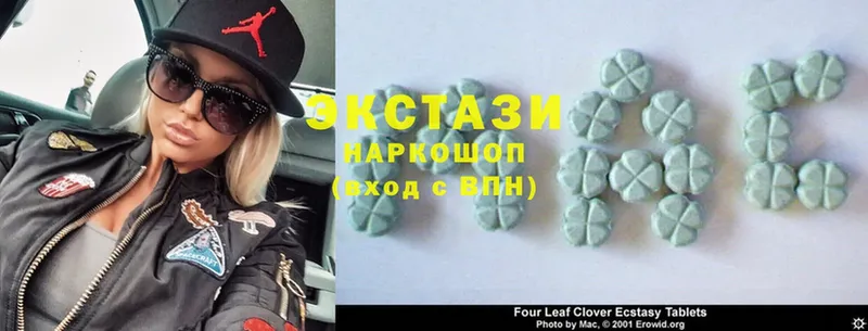 Ecstasy таблы  Стерлитамак 