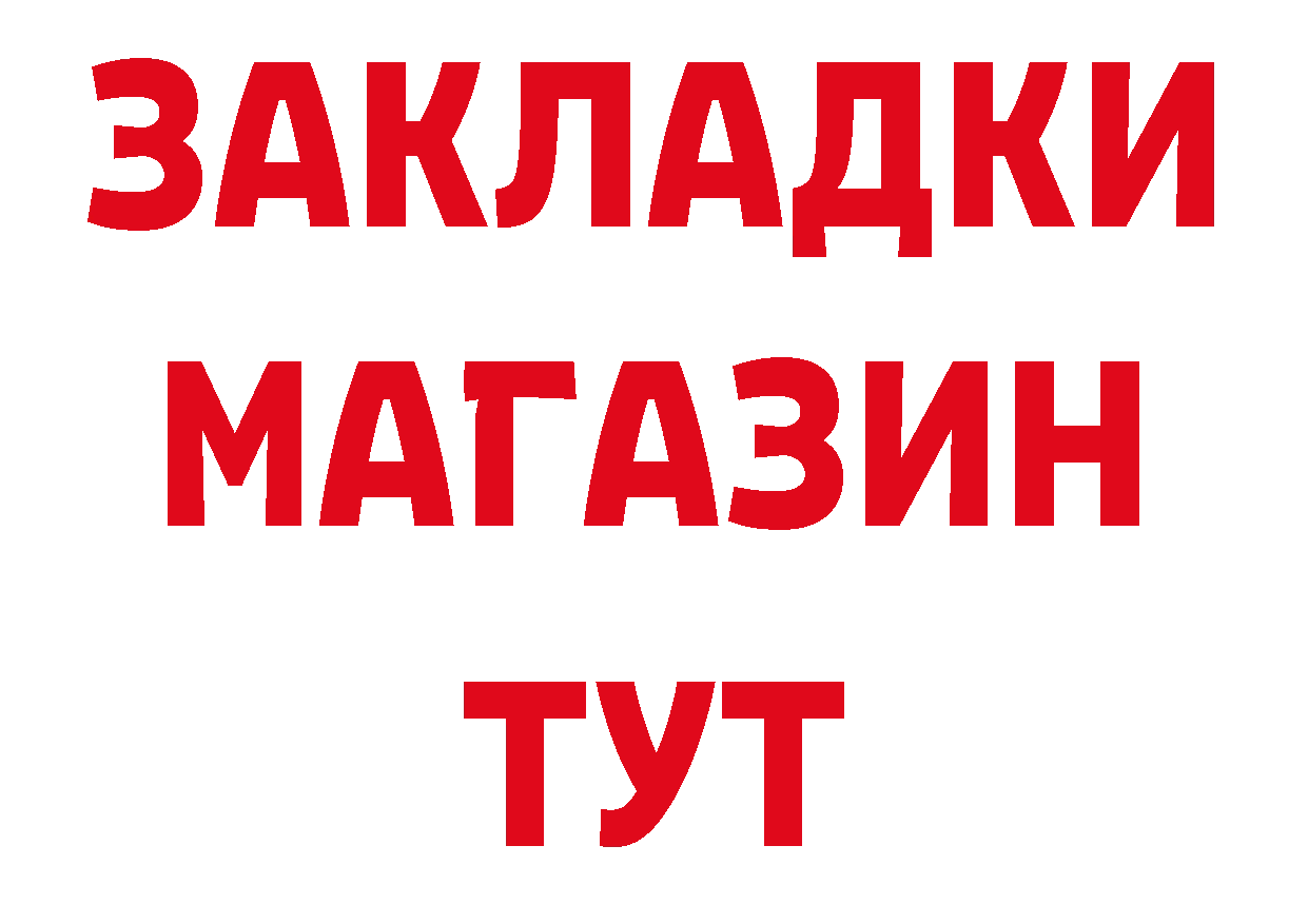 Героин Афган tor сайты даркнета hydra Стерлитамак